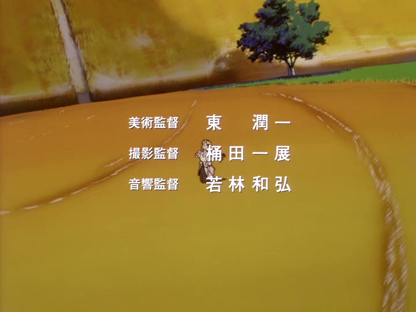 The Vision of Escaflowne Ep 15: Lost Paradise @ 00:00:49