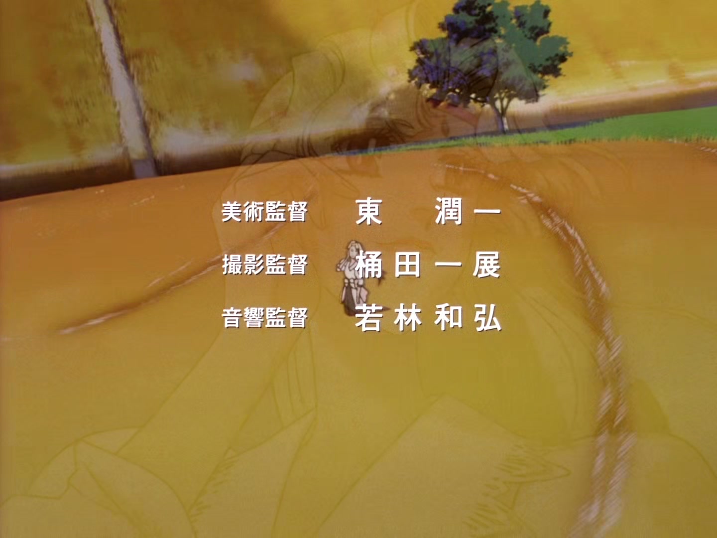The Vision of Escaflowne Ep 16: The Guided Ones @ 00:00:49