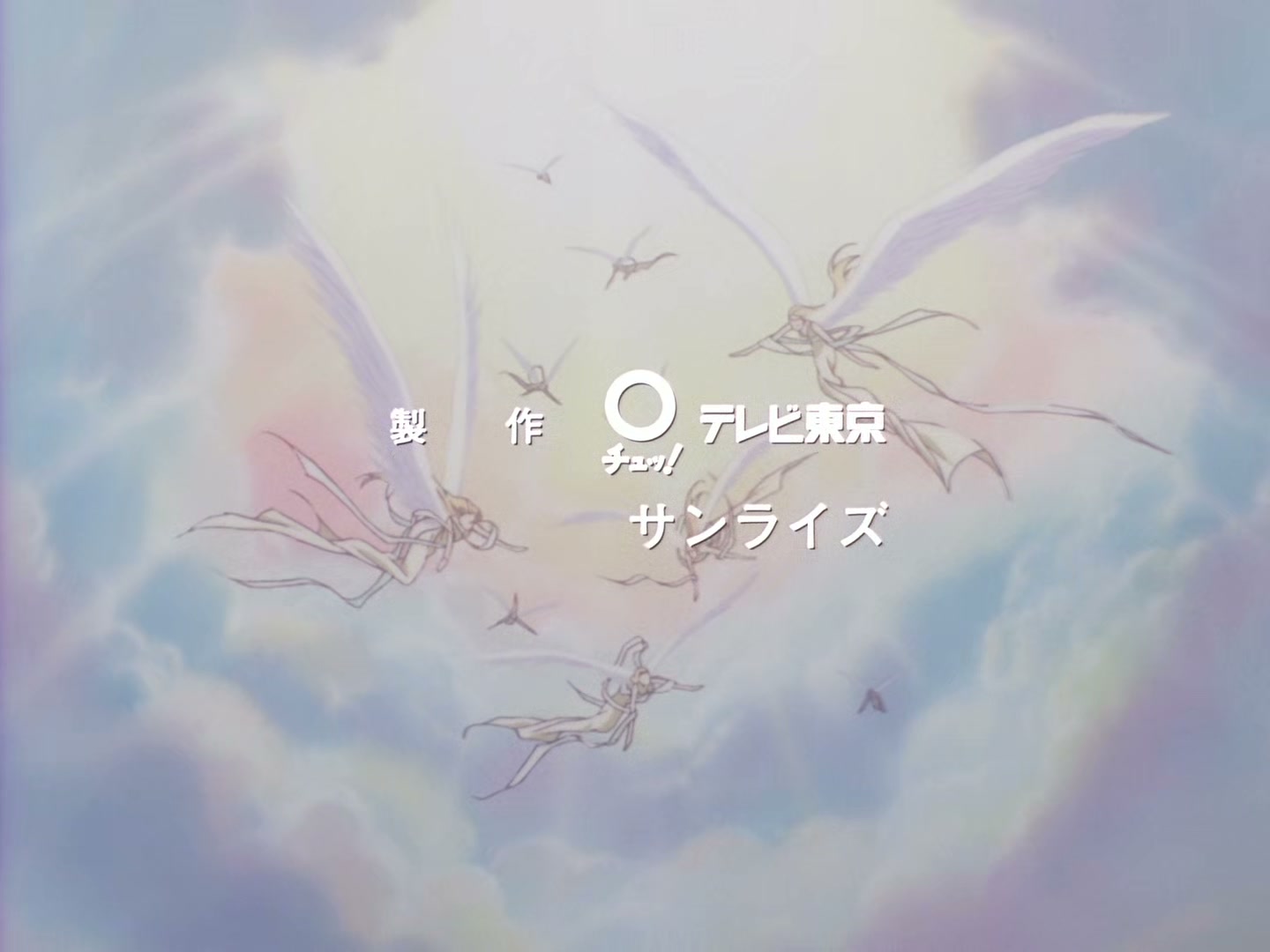 The Vision of Escaflowne Ep 17: The Edge of the World @ 00:01:32