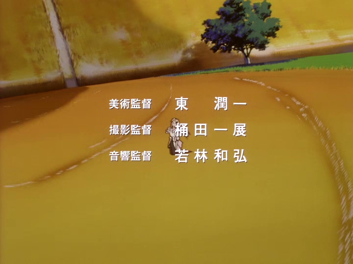 The Vision of Escaflowne Ep 18: The Gravity of Destiny @ 00:00:49