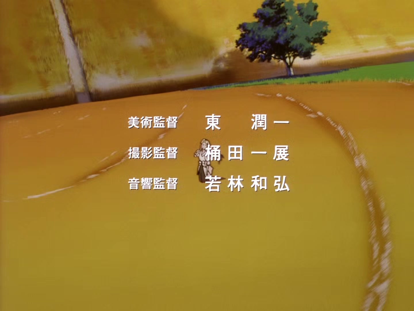 The Vision of Escaflowne Ep 19: Operation Golden Rule of Love @ 00:00:49
