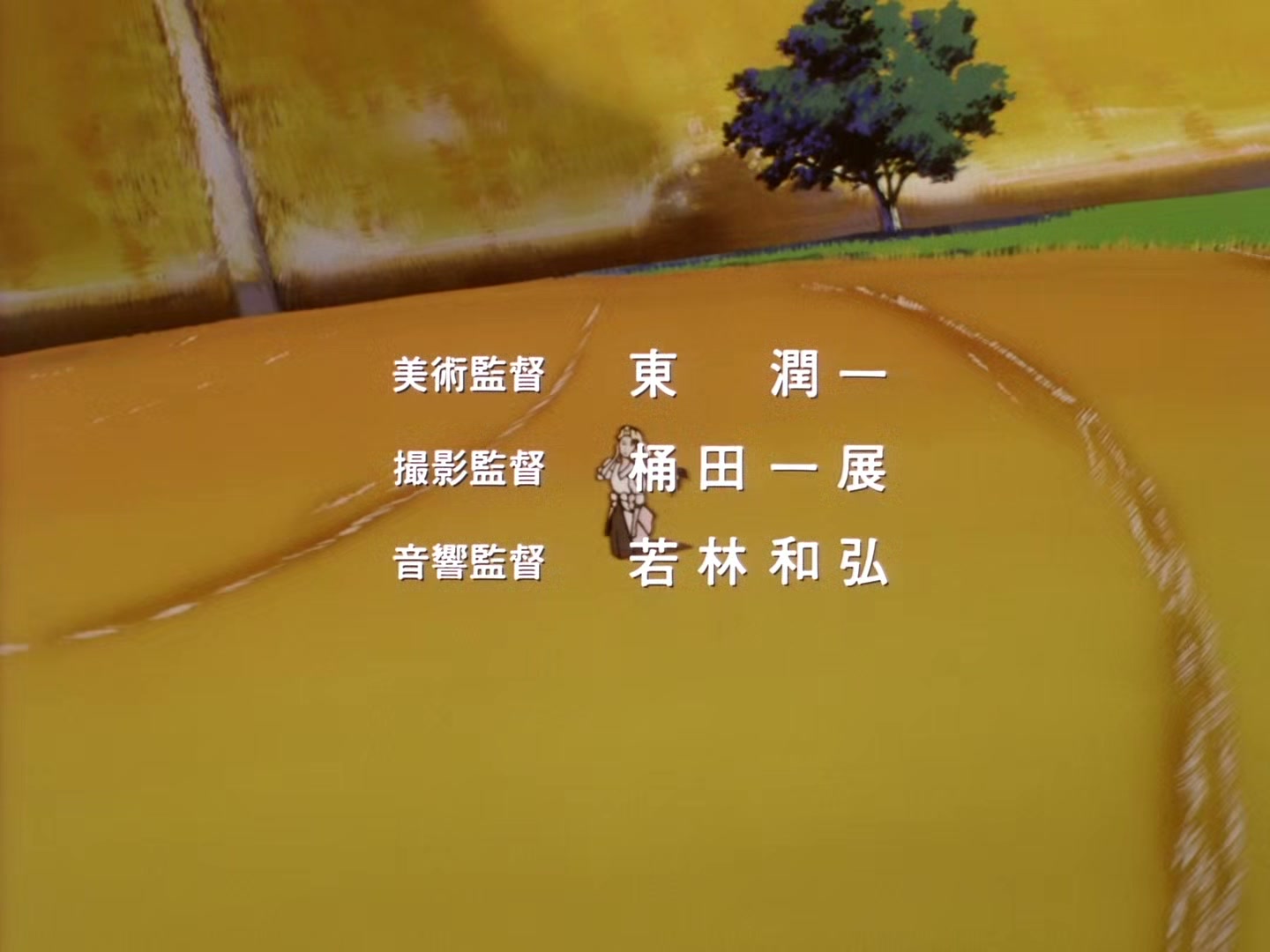 The Vision of Escaflowne Ep 20: False Vows @ 00:00:49