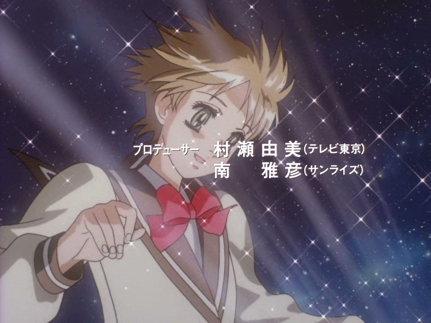 The Vision of Escaflowne Ep 20: False Vows @ 00:01:20