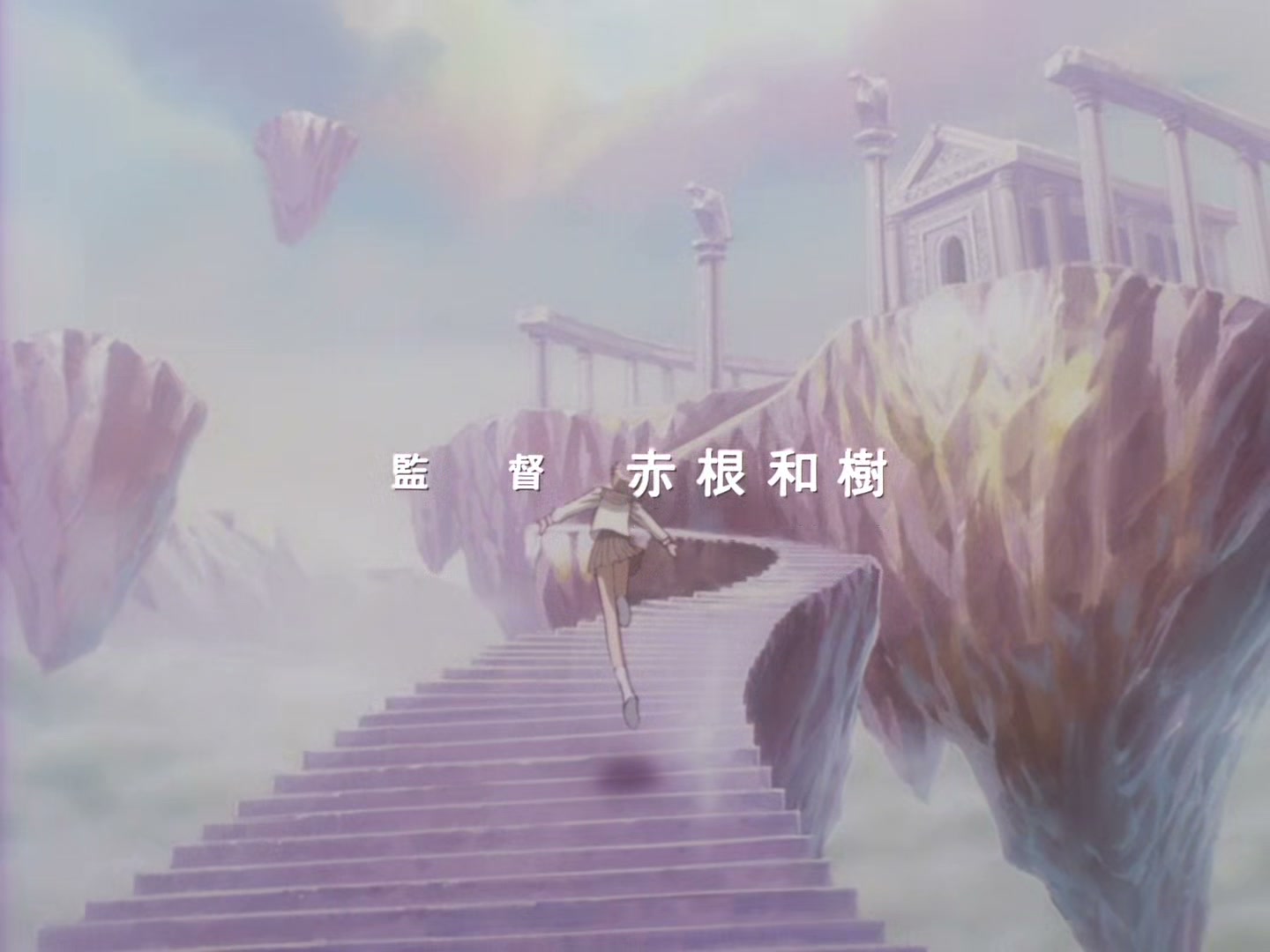 The Vision of Escaflowne Ep 20: False Vows @ 00:01:28