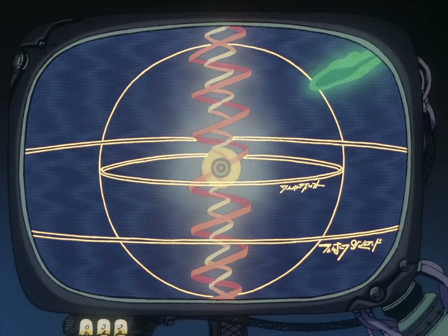 The Vision of Escaflowne Ep 20: False Vows @ 00:18:04