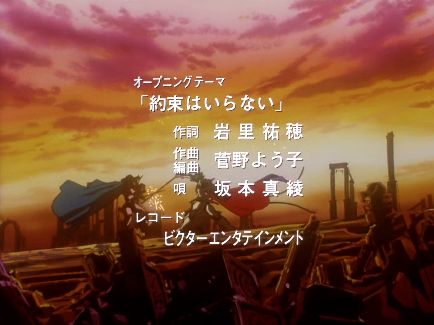 The Vision of Escaflowne Ep 21: Reaction of Fortune @ 00:01:08