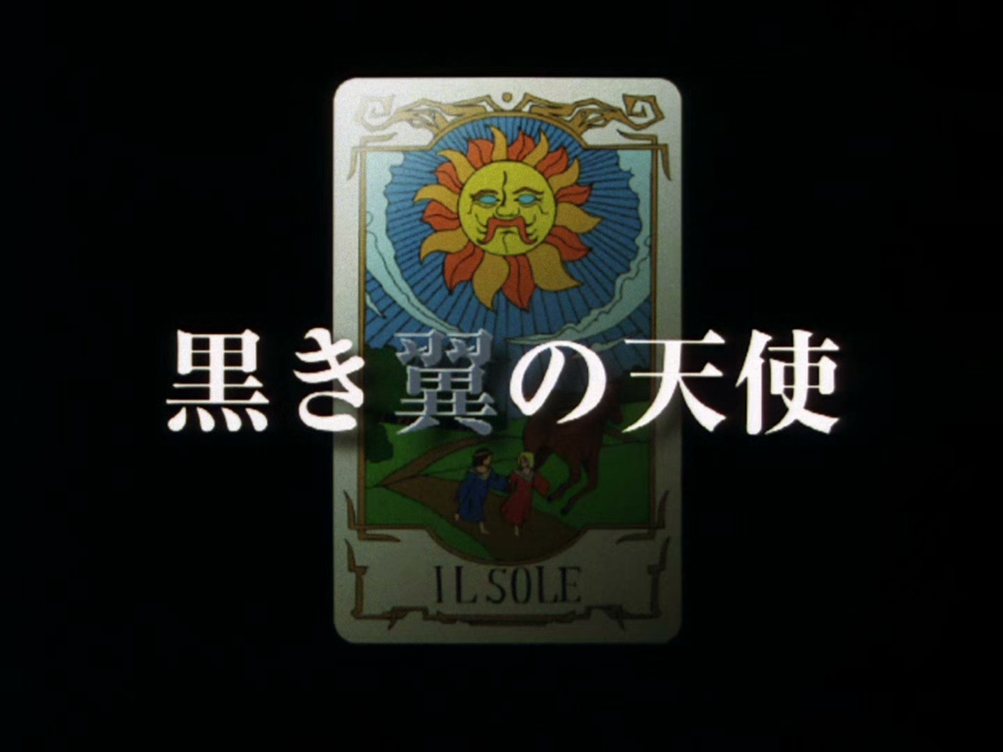 The Vision of Escaflowne Ep 22: The Black-Winged Angel @ 00:02:46