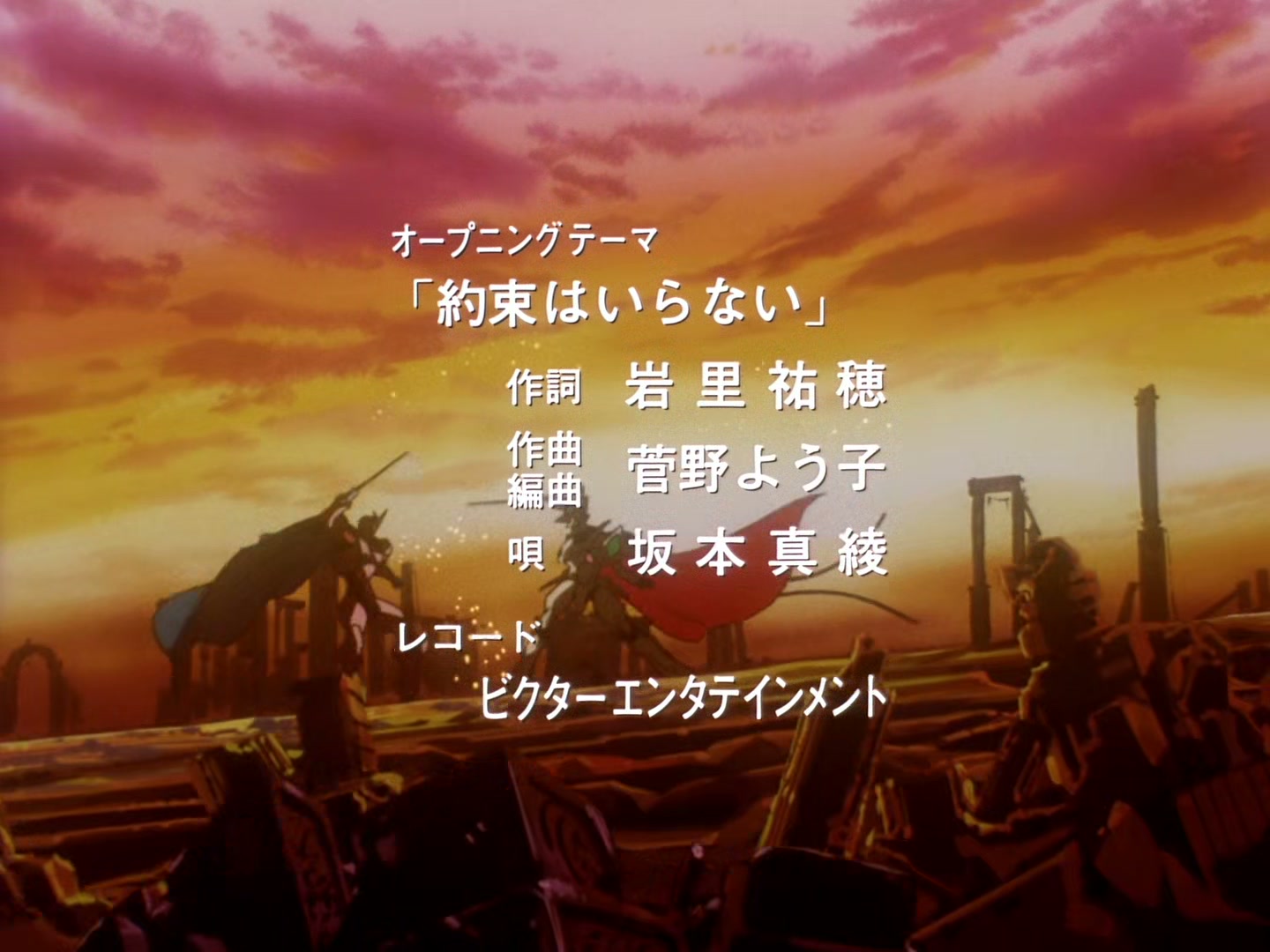 The Vision of Escaflowne Ep 24: Fateful Decision @ 00:01:08