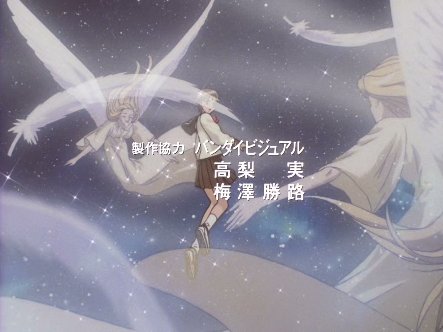 The Vision of Escaflowne Ep 24: Fateful Decision @ 00:01:16