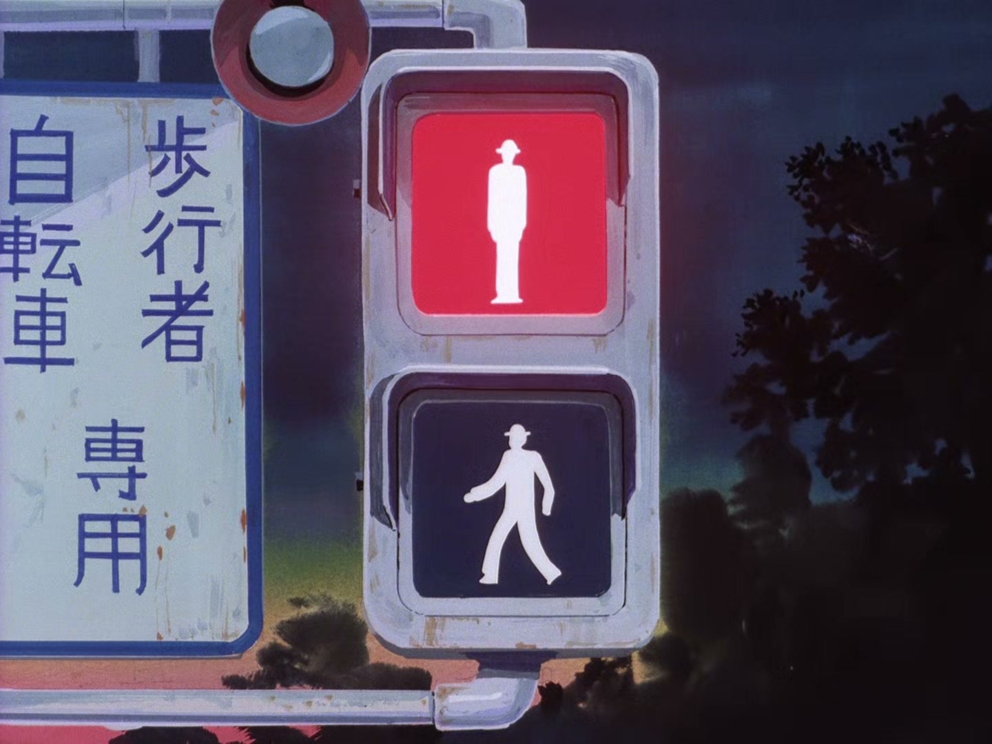 The Vision of Escaflowne Ep 24: Fateful Decision @ 00:06:47