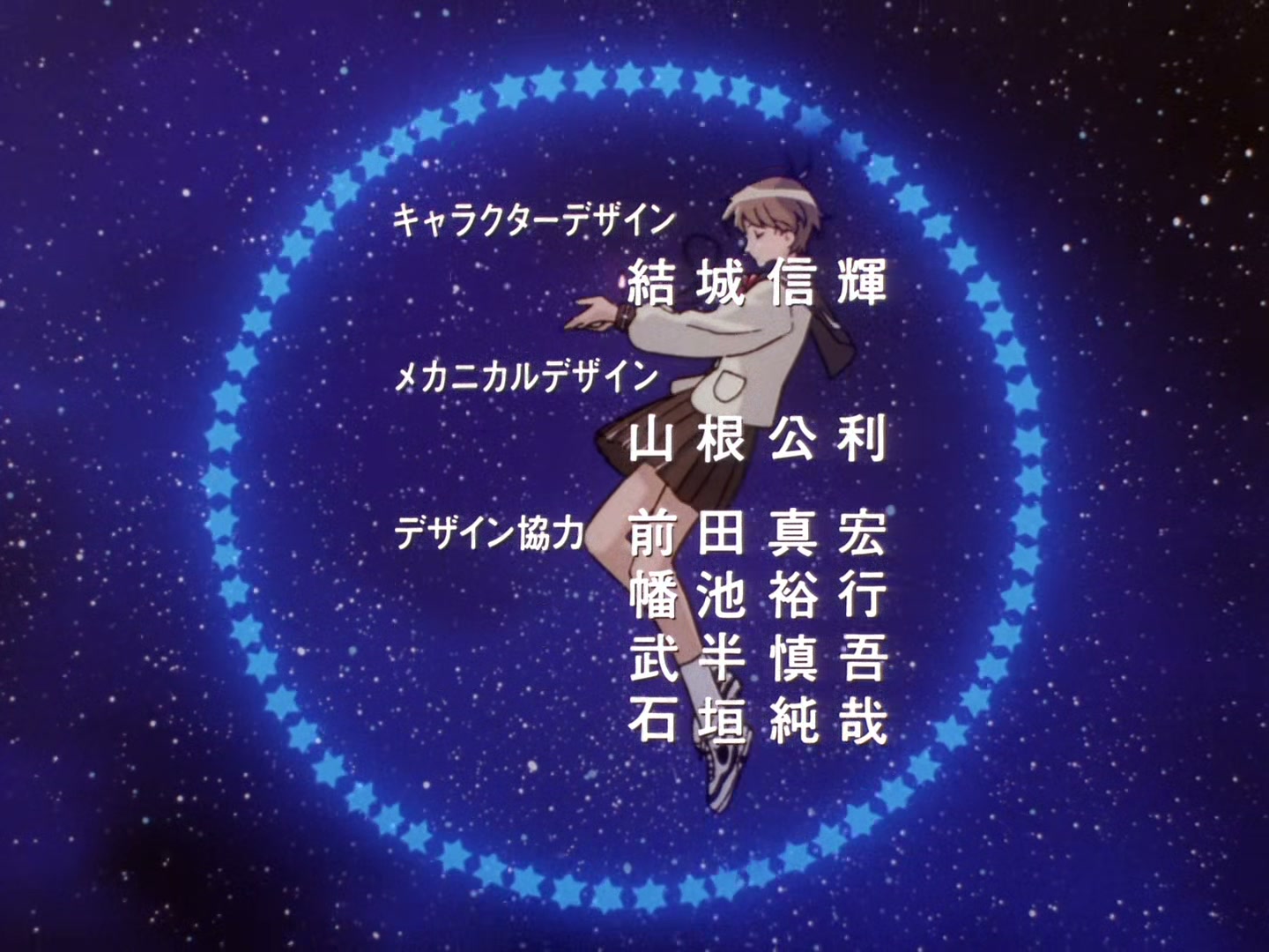 The Vision of Escaflowne Ep 25: Zone of Absolute Fortune @ 00:00:33