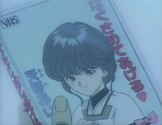 Video Girl Ai Ep 1: I'll Comfort You @ 09:02