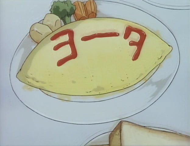 Video Girl Ai Ep 2: Present @ 03:53