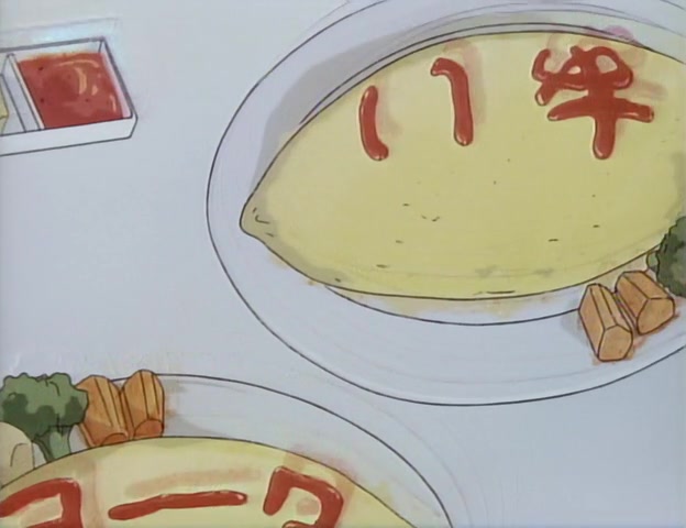 Video Girl Ai Ep 2: Present @ 26:58