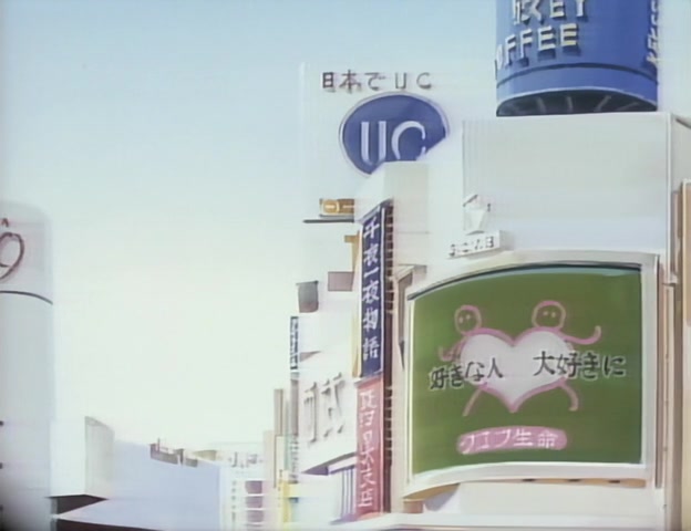 Video Girl Ai Ep 3: The Day Ai Wore the Clothes Yota Gave Her and Went on Her First Date @ 03:43