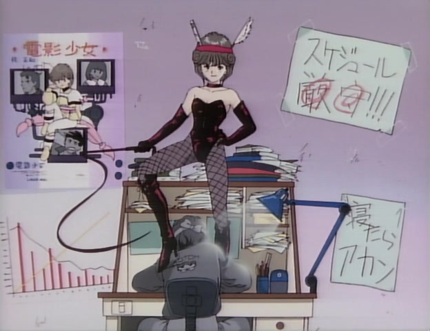 Video Girl Ai Ep 3: The Day Ai Wore the Clothes Yota Gave Her and Went on Her First Date @ 28:22