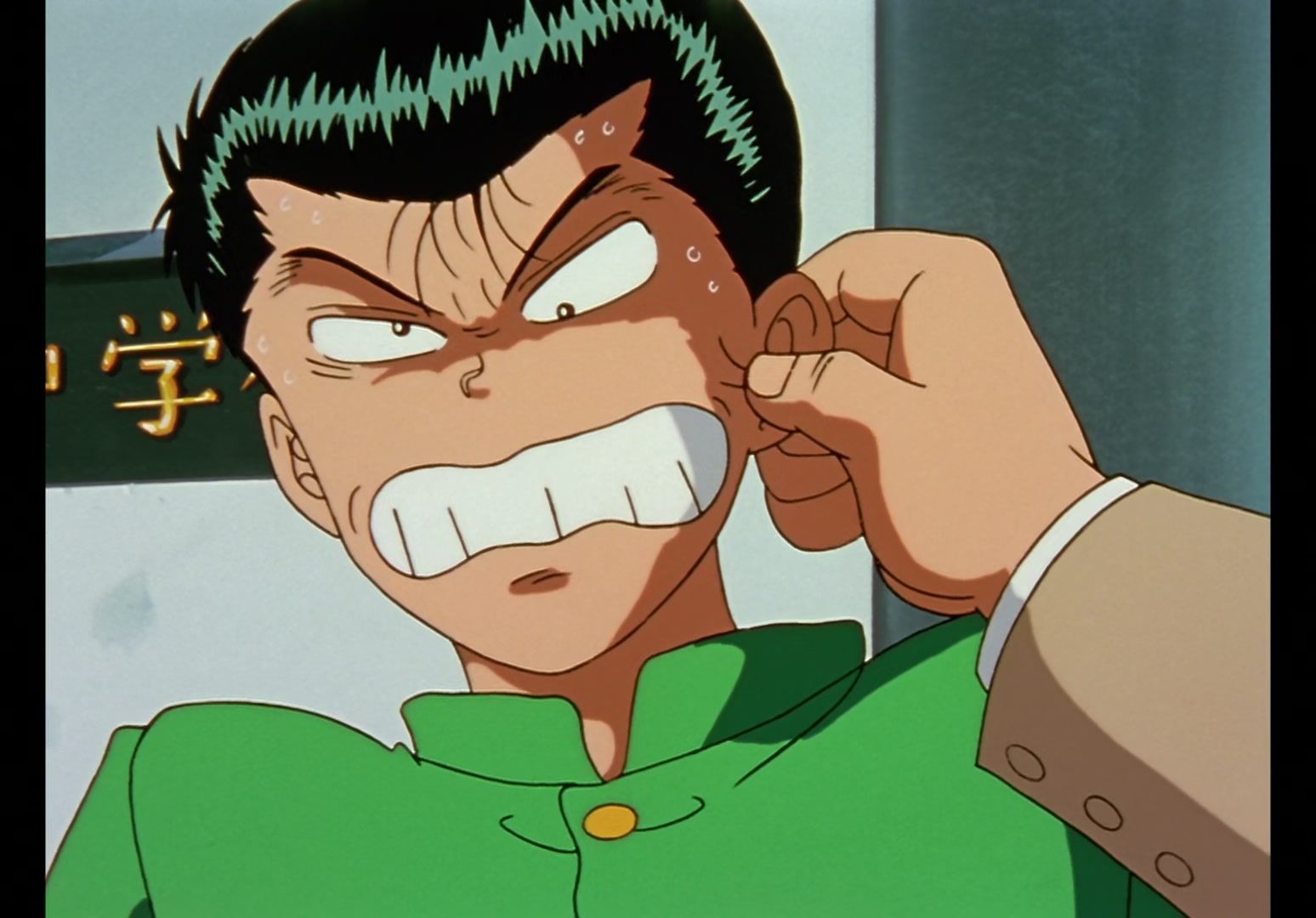 Yu Yu Hakusho Ep 1: Surprised to be Dead @ 00:07:49
