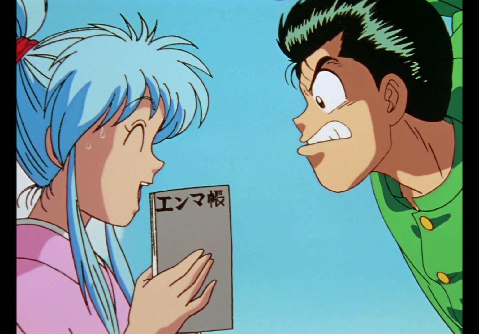 Yu Yu Hakusho Ep 2: Koenma Appears @ 00:01:42