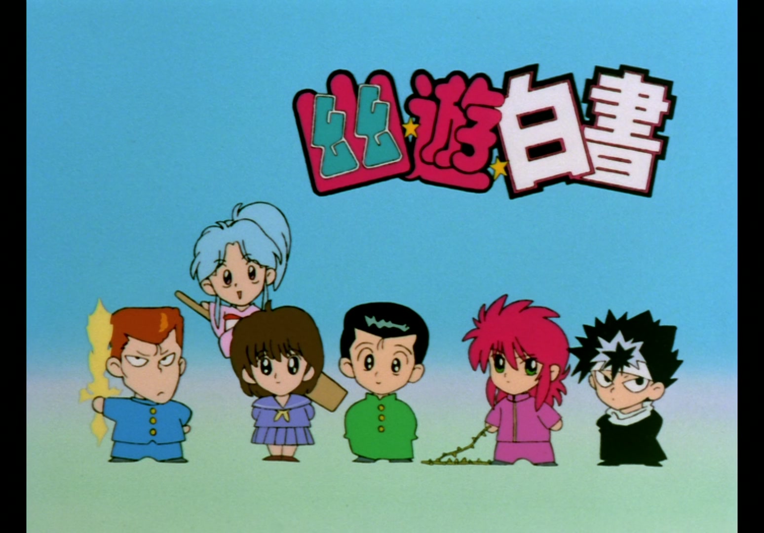 Yu Yu Hakusho Ep 2: Koenma Appears @ 00:11:18
