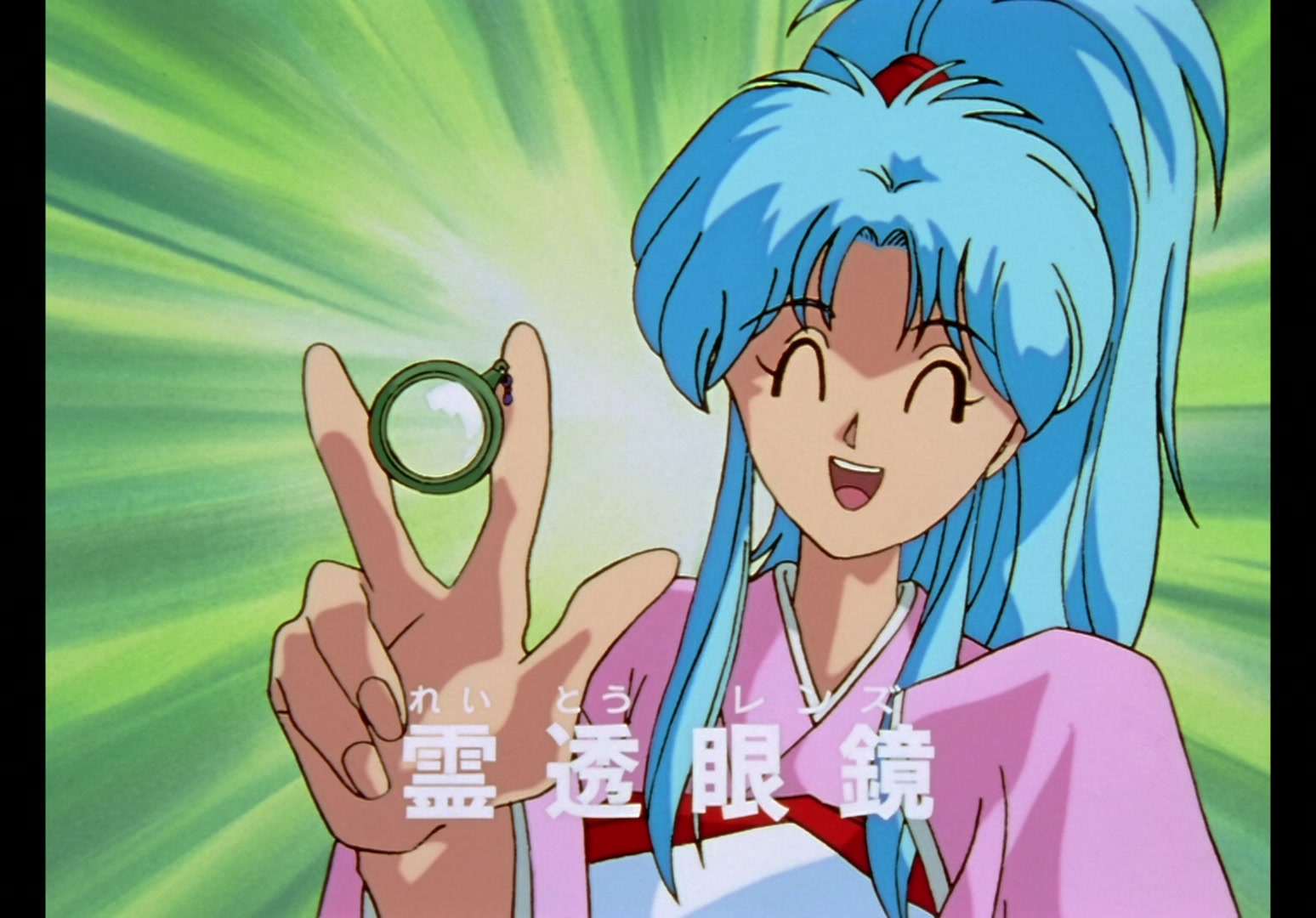 Yu Yu Hakusho Ep 6: Three Monsters @ 00:05:59