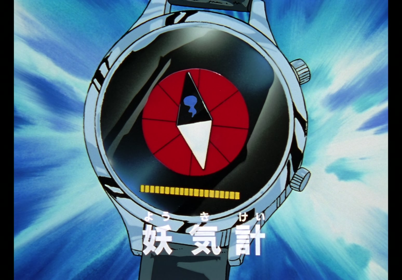Yu Yu Hakusho Ep 7: Gouki and Kurama @ 00:04:59