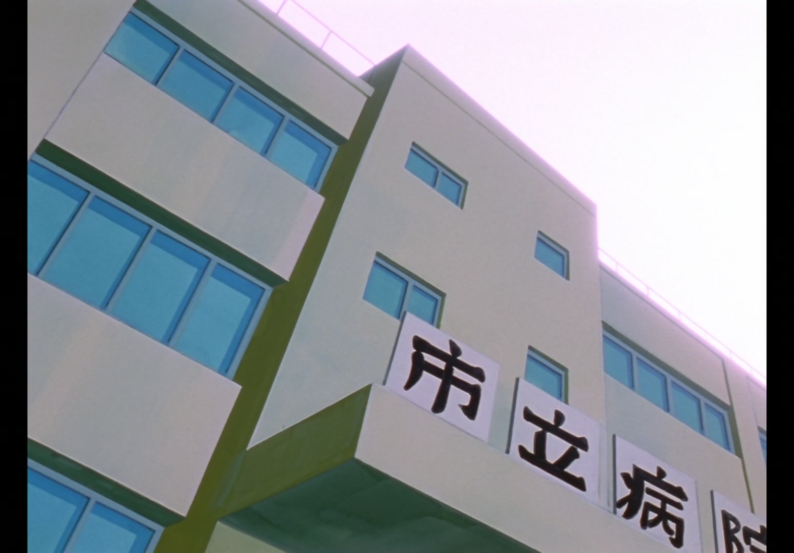 Yu Yu Hakusho Ep 7: Gouki and Kurama @ 00:14:35