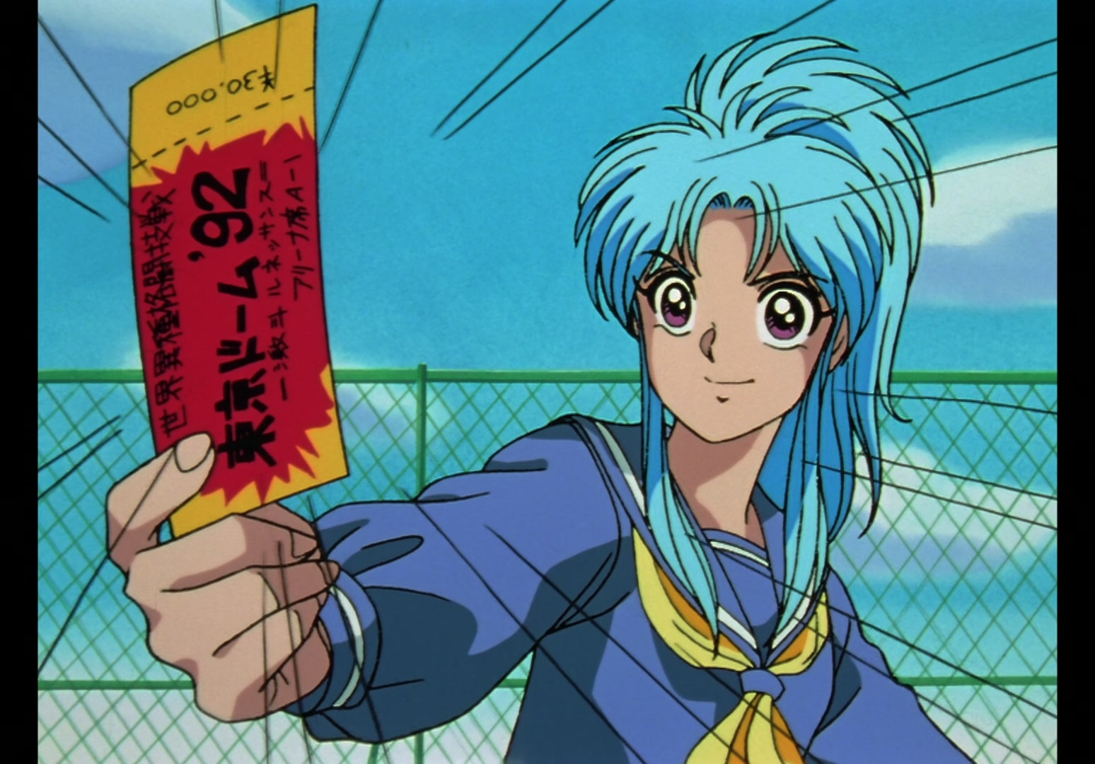 Yu Yu Hakusho Ep 9: The Search Begins @ 00:04:47