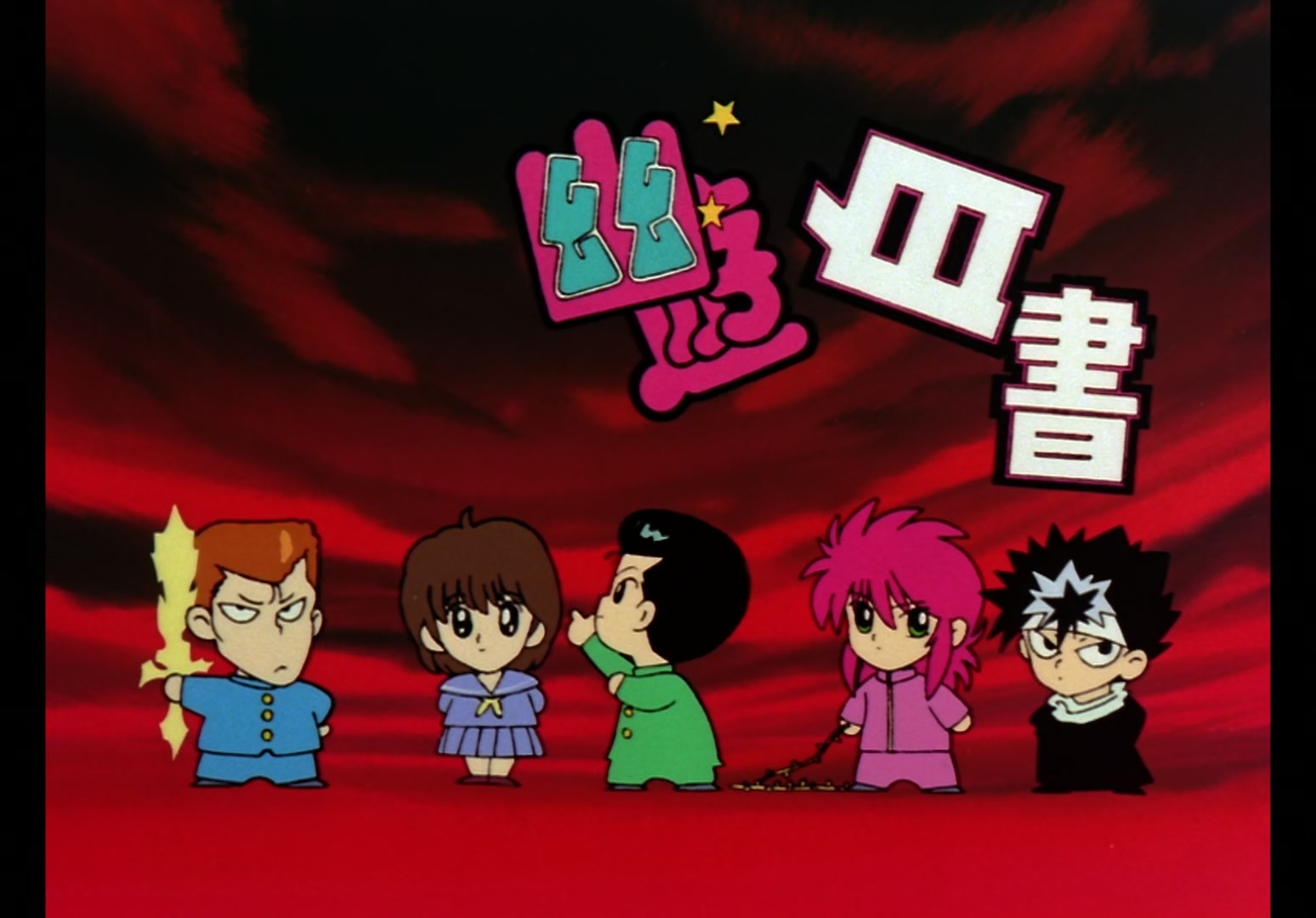Yu Yu Hakusho Ep 9: The Search Begins @ 00:11:26