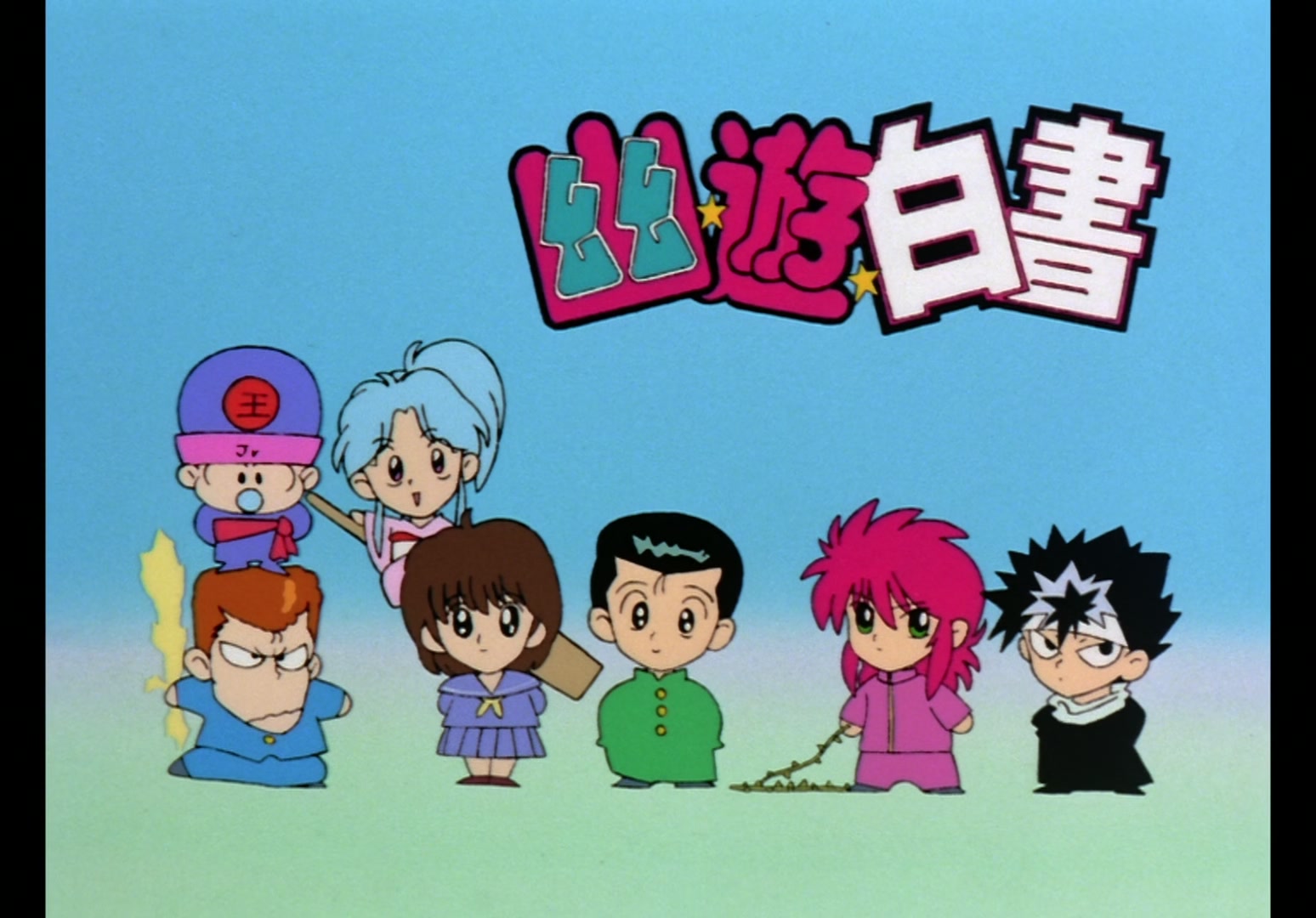 Yu Yu Hakusho Ep 9: The Search Begins @ 00:11:29
