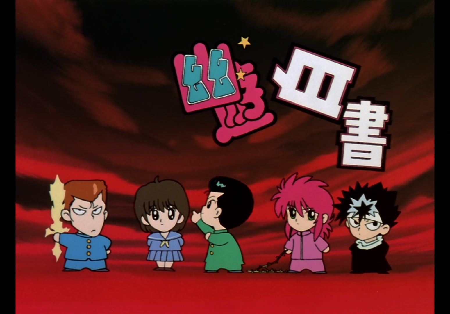 Yu Yu Hakusho Ep 11: Hard Fights for Yusuke @ 00:11:22