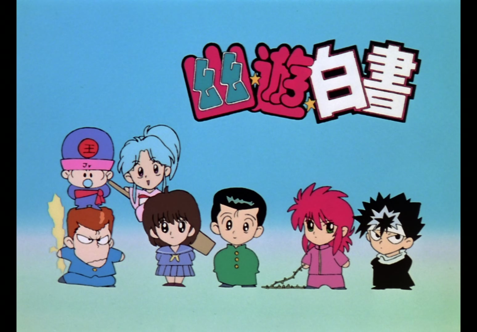Yu Yu Hakusho Ep 11: Hard Fights for Yusuke @ 00:11:26