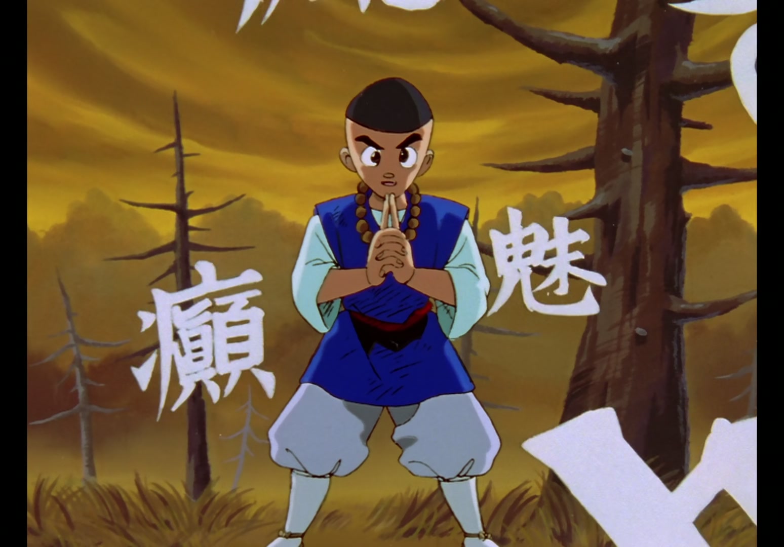 Yu Yu Hakusho Ep 12: Rando Rises, Kuwabara Falls @ 00:08:24