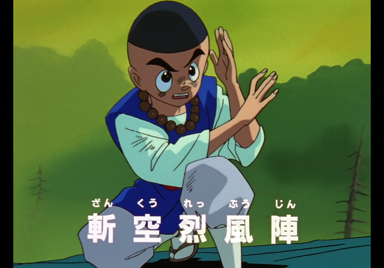 Yu Yu Hakusho Ep 12: Rando Rises, Kuwabara Falls @ 00:17:07