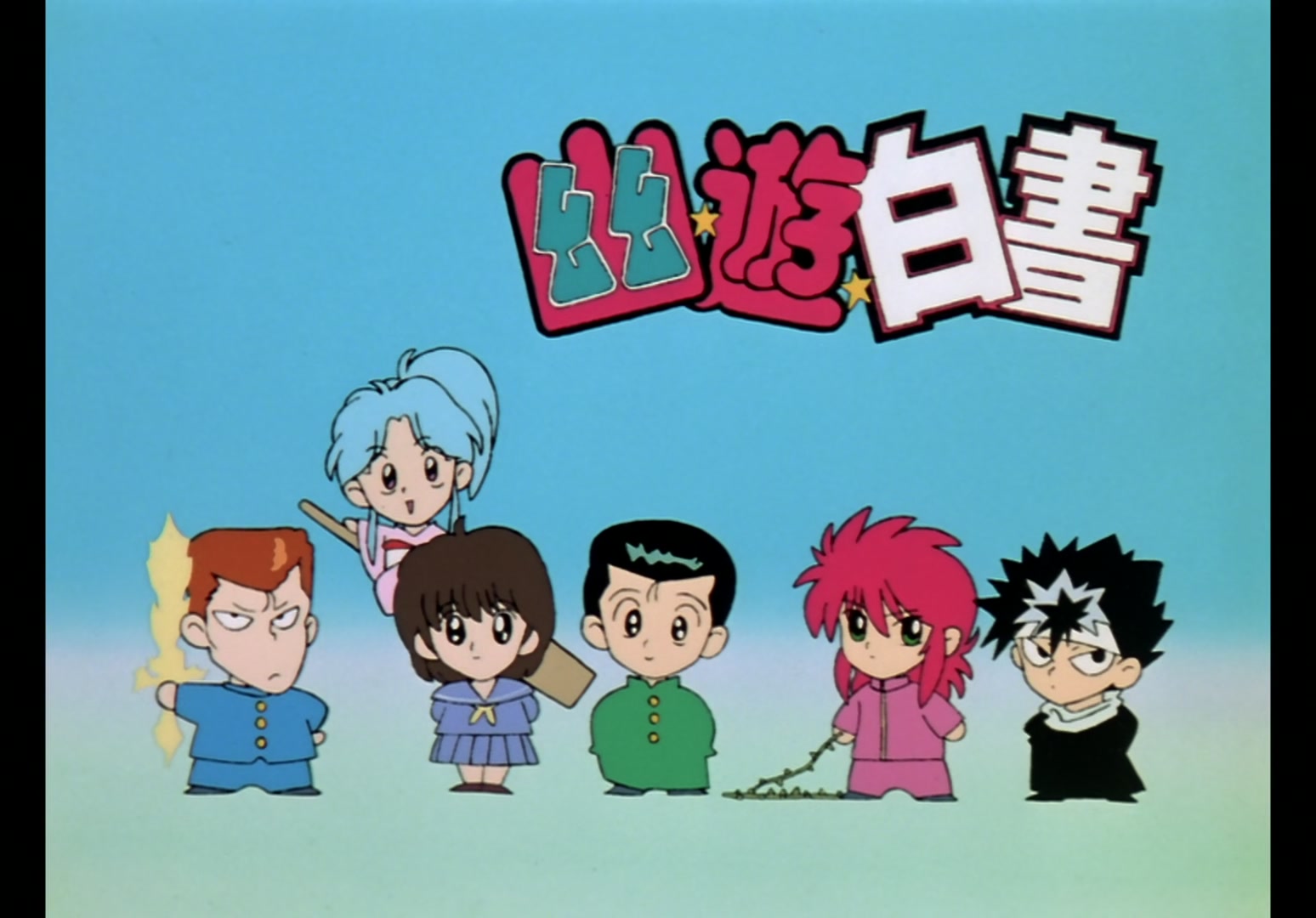 Yu Yu Hakusho Ep 13: Yusuke vs. Rando: 99 Attacks @ 00:10:51