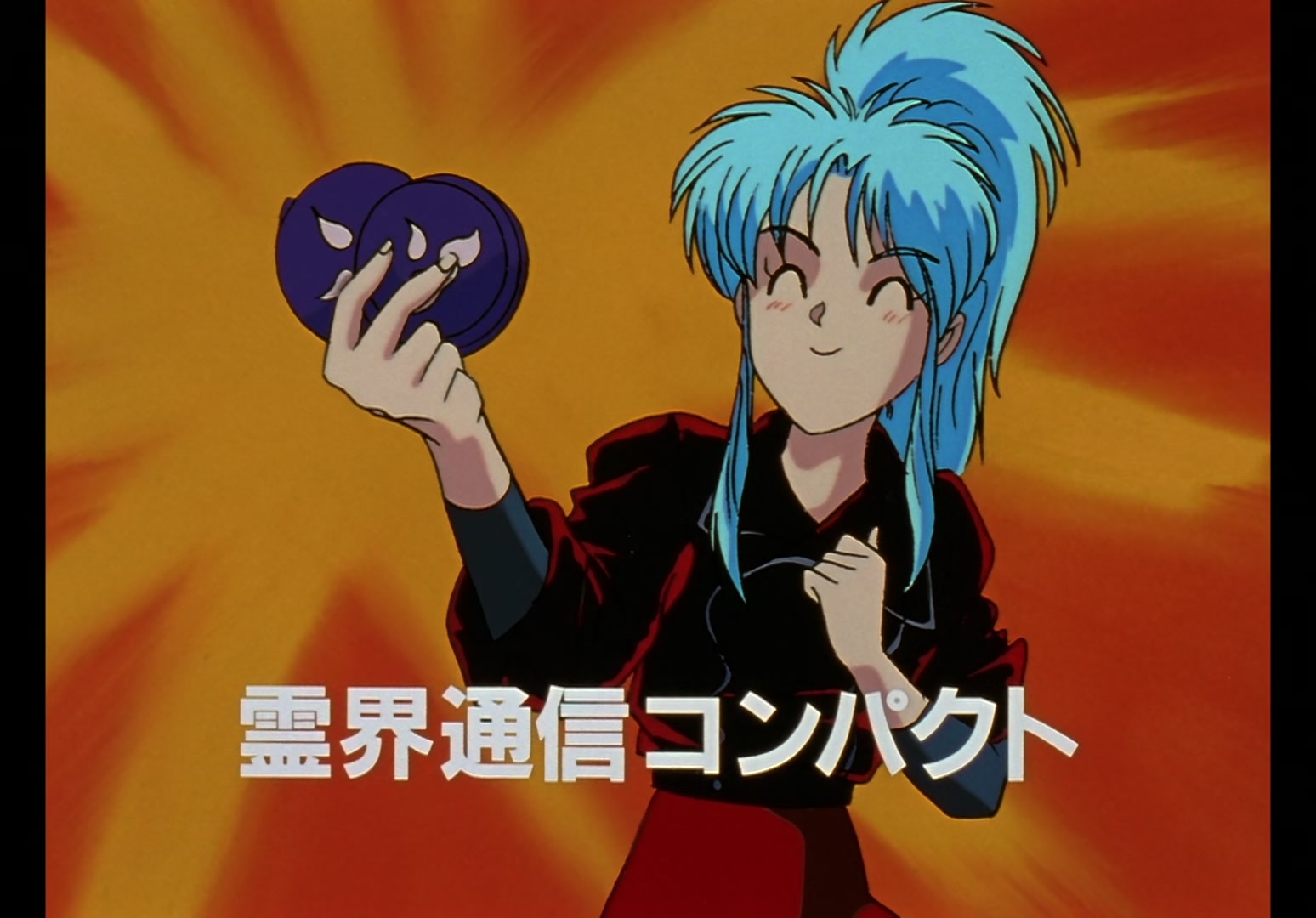 Yu Yu Hakusho Ep 14: The Beasts of Maze Castle @ 00:14:05