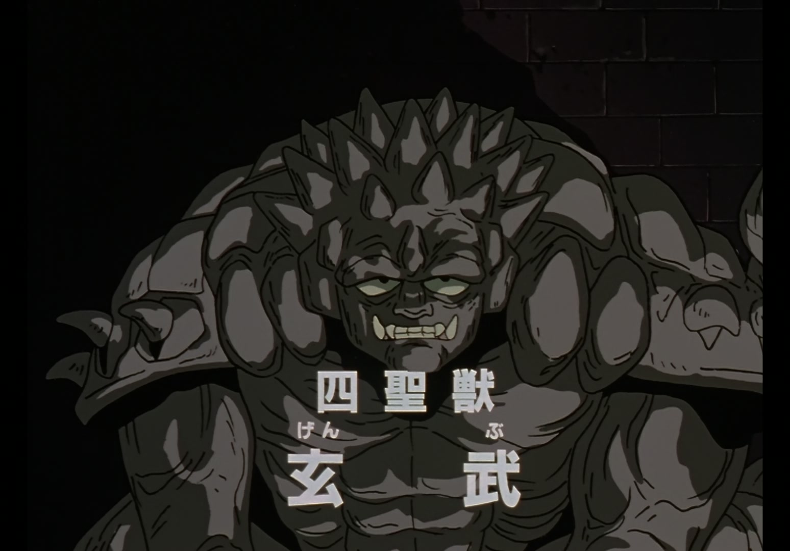 Yu Yu Hakusho Ep 15: Genbu, the Stone Beast @ 00:11:18