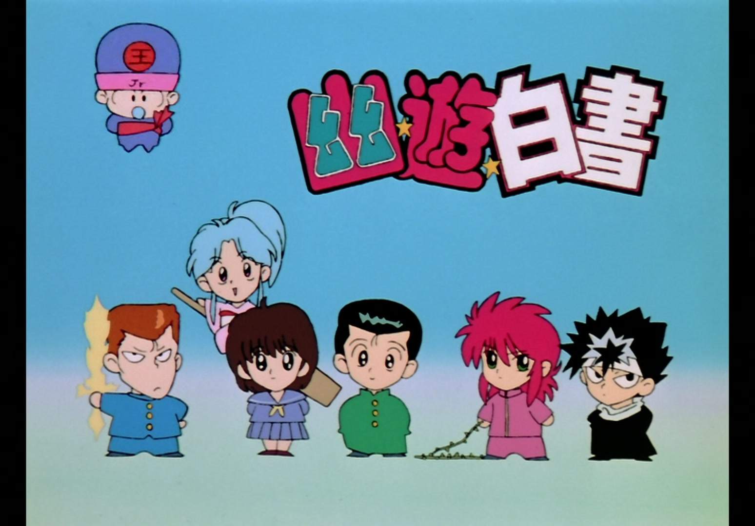 Yu Yu Hakusho Ep 15: Genbu, the Stone Beast @ 00:12:53