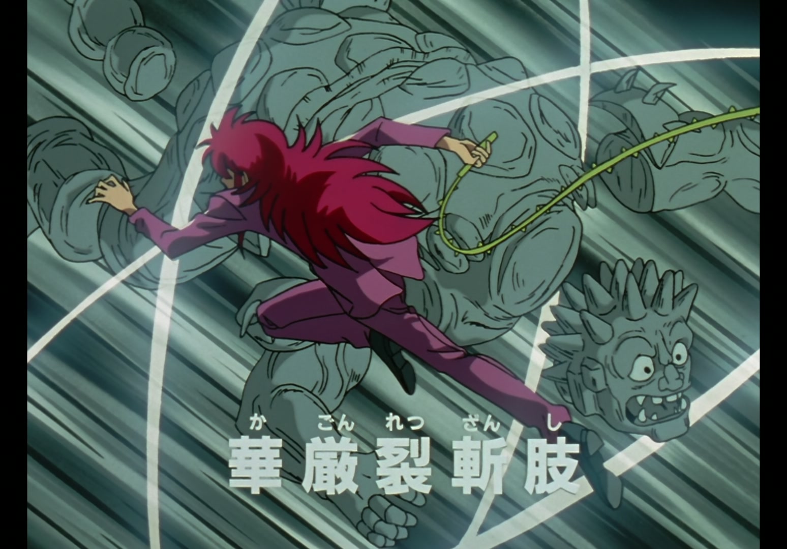 Yu Yu Hakusho Ep 15: Genbu, the Stone Beast @ 00:16:59