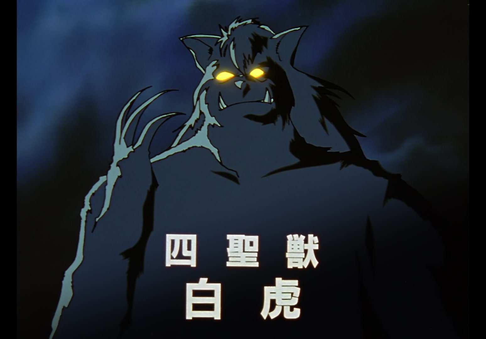 Yu Yu Hakusho Ep 15: Genbu, the Stone Beast @ 00:21:40