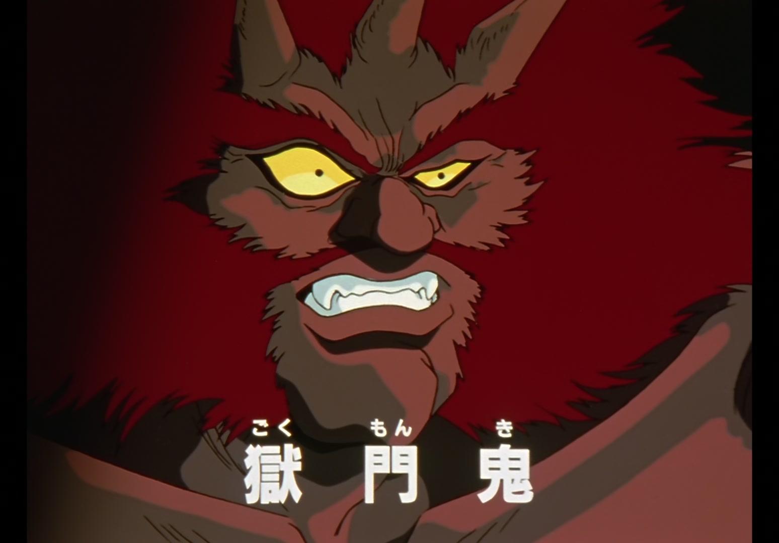 Yu Yu Hakusho Ep 23: The Toguro Brothers Gang @ 00:19:08