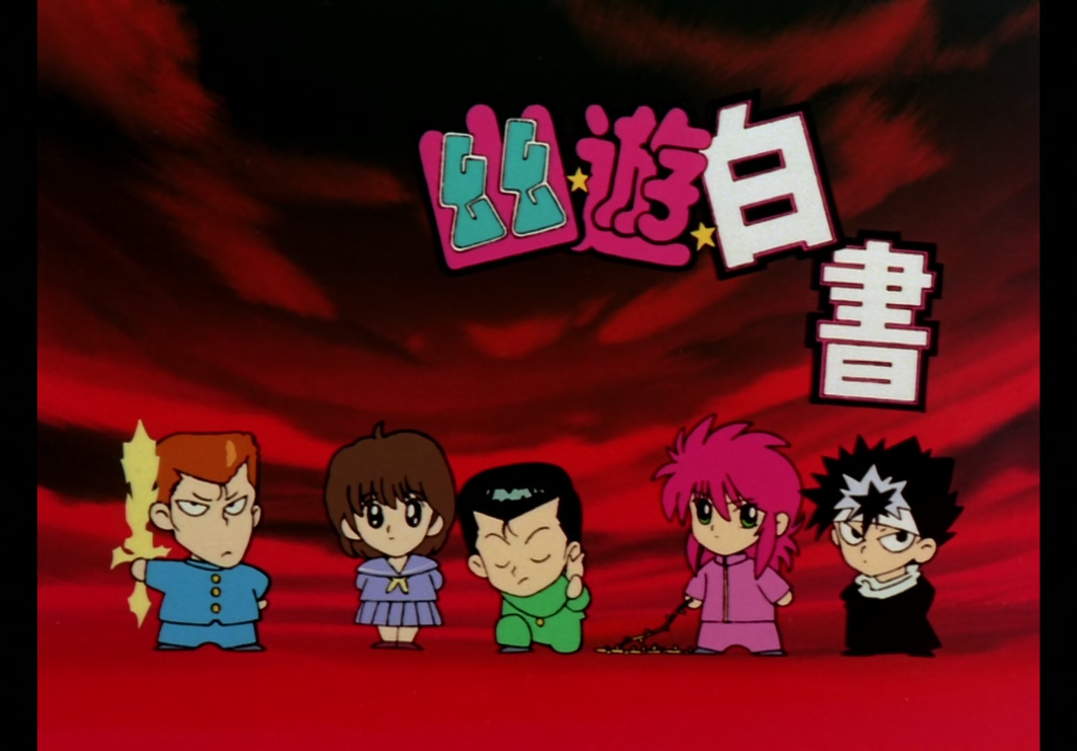 Yu Yu Hakusho Ep 26: Toguro Returns @ 00:11:48