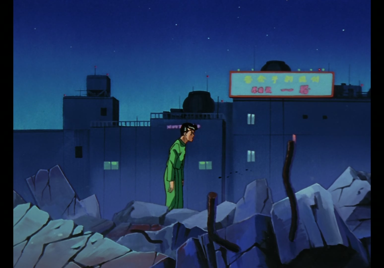 Yu Yu Hakusho Ep 26: Toguro Returns @ 00:15:09