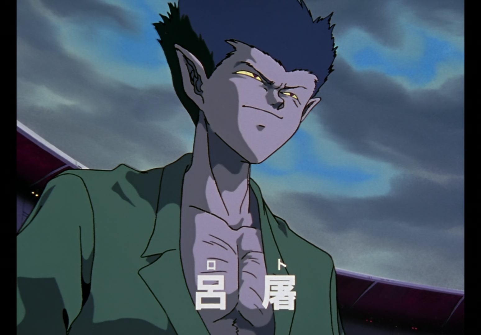 Yu Yu Hakusho Ep 29: Flowers of Blood @ 00:11:26