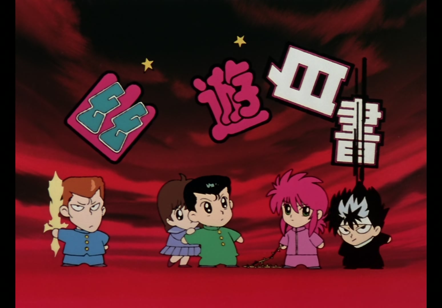 Yu Yu Hakusho Ep 36: Ambition Destroyed: A Trial by Light @ 00:10:59