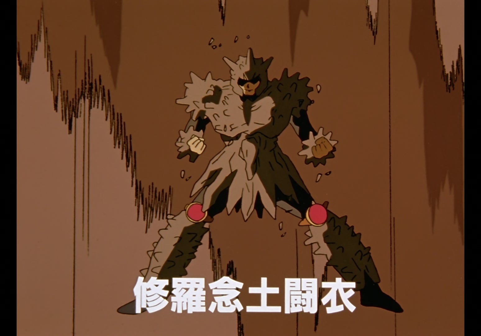 Yu Yu Hakusho Ep 42: A Matter of Love and Death @ 00:10:25
