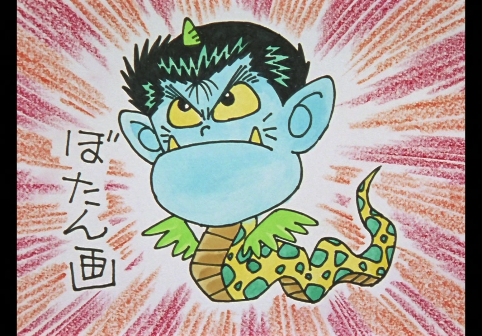 Yu Yu Hakusho Ep 43: The Masked Fighter Revealed @ 00:05:56