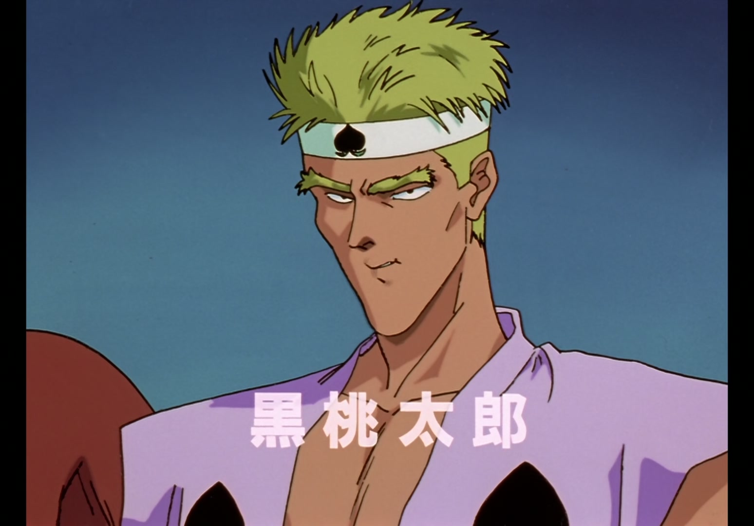 Yu Yu Hakusho Ep 43: The Masked Fighter Revealed @ 00:14:09