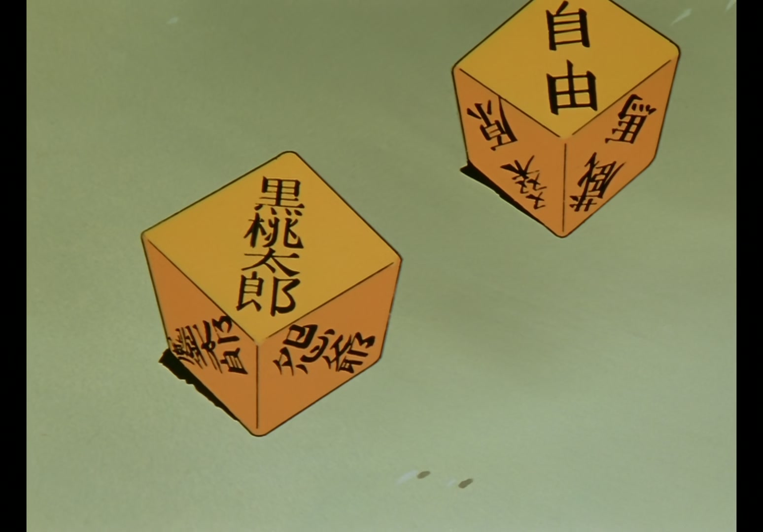 Yu Yu Hakusho Ep 45: Hiei Battles On @ 00:02:38