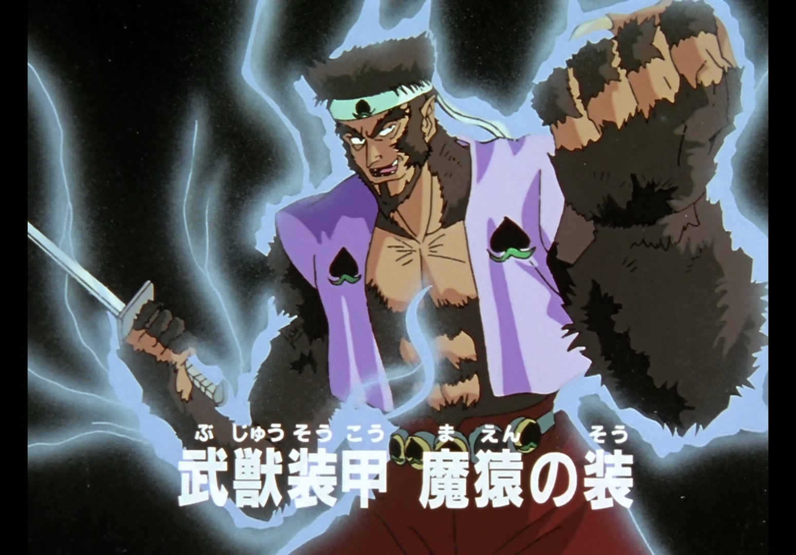Yu Yu Hakusho Ep 45: Hiei Battles On @ 00:11:10