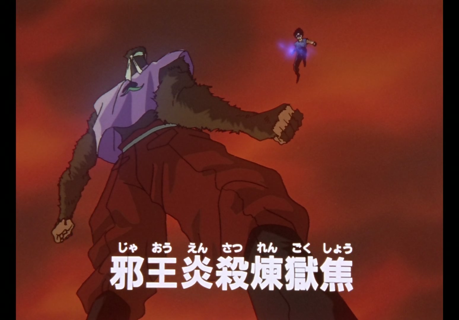 Yu Yu Hakusho Ep 45: Hiei Battles On @ 00:18:57